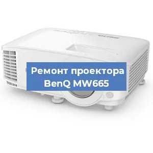 Замена HDMI разъема на проекторе BenQ MW665 в Тюмени